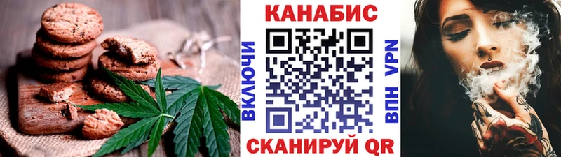 где продают наркотики  omg tor  Еда ТГК марихуана  Выкса 