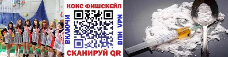 Cocaine 99%  продажа наркотиков  Выкса 