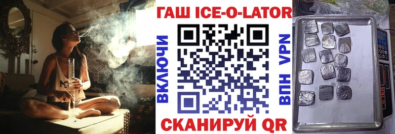 Гашиш хэш  blacksprut вход  Выкса 