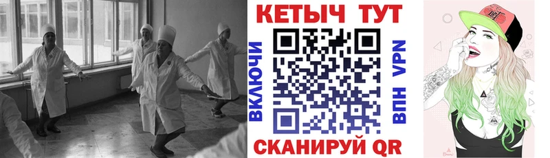 Кетамин ketamine  наркотики  mega рабочий сайт  Выкса 