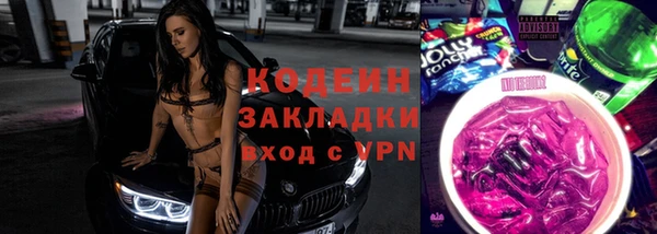 метамфетамин Пересвет
