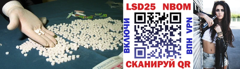 Лсд 25 экстази кислота  ссылка на мегу ONION  Выкса  магазин   