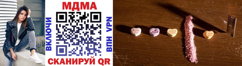 сколько стоит  Выкса  MDMA crystal 