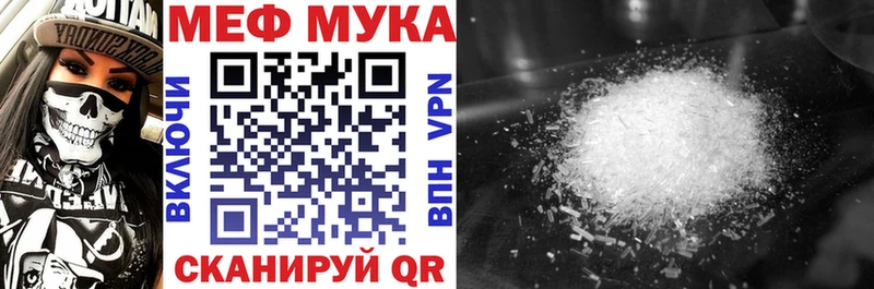 Меф кристаллы  Выкса 