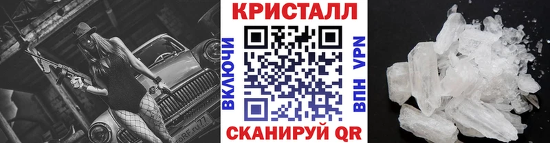 МЕТАМФЕТАМИН Methamphetamine  гидра онион  Выкса  купить закладку 