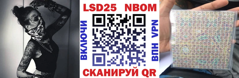 Марки N-bome 1,8мг  где продают   Выкса 