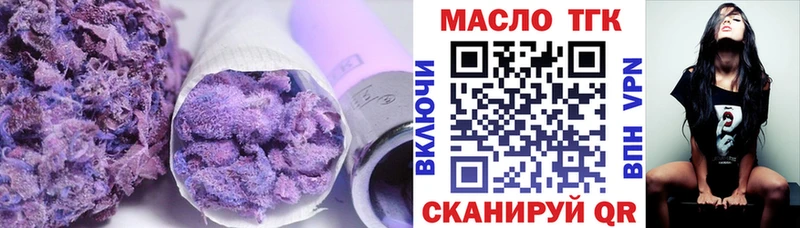 МЕГА рабочий сайт  Выкса  ТГК гашишное масло 